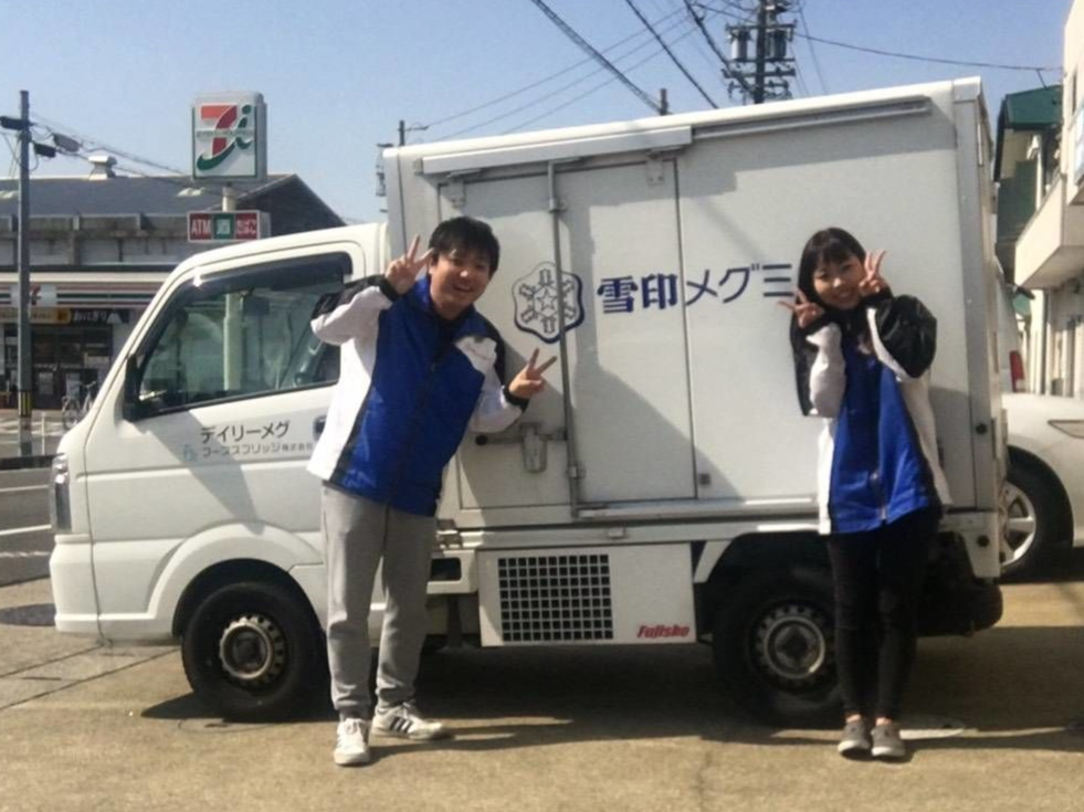 https://6wmutg.media.saiyo-job.jp/contents/data/467ce321-8242-4332-9f03-8c4fc79faf8e